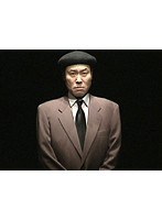 4.モロ師岡「僕の一人コント集」vol.21 名作を貴方に 葬式漫談