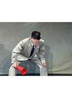 5.モロ師岡「僕の一人コント集」vol.21 名作を貴方に 熱投少年野球