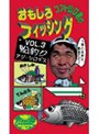 VOL.3 ����Ȼ������Τ��⤷���ե��å��� ����� ��������������