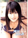 SEA sea 海川ひとみ