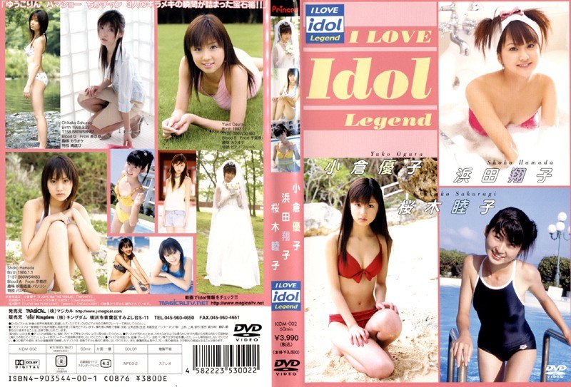 I LOVE Idol Legend qDq~lcĎq~ؖrq width=