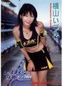 �졼����������ν�������2004 �������Ť�