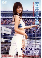 �졼����������ν�������2004 �°�ޤ���