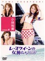 VOL.6 �졼����������ν������� 2003 ����͵��