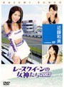 VOL.10 �졼����������ν������� 2003 ��ƣ����
