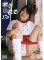 ̤���Ͻ��ҹ��� PETIT �ڲ������ 17��