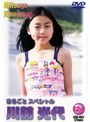 �ޤ뤴�ȥ��ڥ����