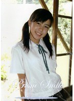 Prism Smile NAO