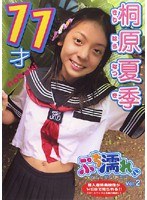 Vol.2 �פ�Ǩ�� �͸��Ƶ� 11��