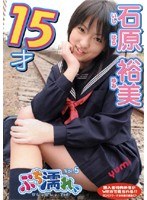 Vol.5 �פ�Ǩ�� �и�͵�� 15��
