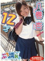 Vol.8 �פ�Ǩ�� Ȭ���� 12�� ����