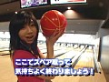 PART3 癒し系Gカップアイドル小泉麻耶の「ROUND1」レポート サンプル画像 No.5