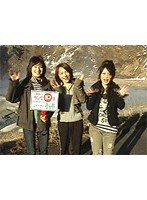 タッチの「登別温泉・地獄谷」レポート