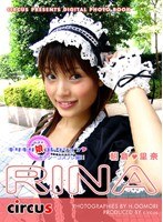 「ギリギリ娘コレクションムービー」朝倉里奈 コスプレ編
