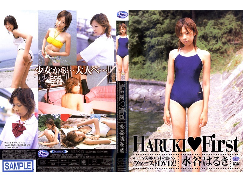 HARUKIFirst J͂邫 width=