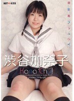 KanaChu�� ��ë�����