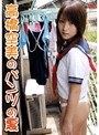  高橋空美のパンツの裏でDMMアフィリエイトツール
