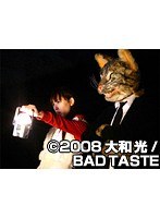 THE BATTLE CATS!バトルキャッツ!