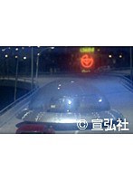 第2話 光速エスパー