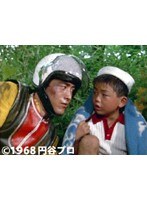第2話 戦え!マイティジャック