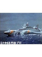 第3話 戦え!マイティジャック