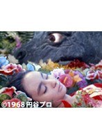 第18話 戦え!マイティジャック