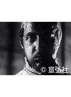 第13話 恐怖のミイラ