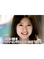 妄想少女でDMMアフィリエイトツール