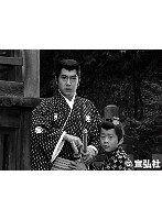第九部 第一話 隠密剣士 傀儡忍法帖