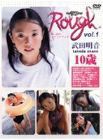 vol.1 Rough?���? �������� 10��