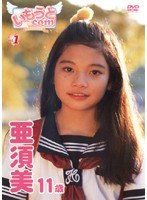 Vol.1 ���⤦��.com ������ 11��
