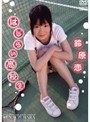 �Ϥ��餤�⹻�� �븶��