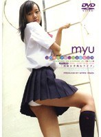 vol.9 女子高生チャンネル myu