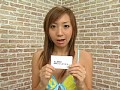 3 岡元愛美 サンプル画像 No.3