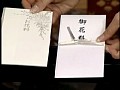 ����֥�������@TV �»Ρ��ʽ��Τդ�ޤ���?���������? Lesson9 �Խ˵��ޤΥޥʡ� ����ץ���� No.3
