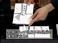 ����֥�������@TV �»Ρ��ʽ��Τդ�ޤ���?���������? Lesson9 �Խ˵��ޤΥޥʡ� ����ץ���� No.4