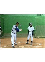 Lesson12 立浪和義の野球塾! 弱点克服!立浪クリニック!ケーススタディー #5