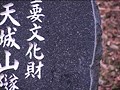 2 怨念地図 全国版 サンプル画像 No.6
