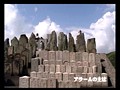 怨念地図 全国版 サンプル画像 No.4