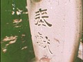 闇に封印された映像コレクション ファンタスマゴリア サンプル画像 No.3