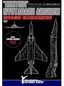 Exciting NYUTABARU AIRSHOW �Ҷ������� ���ĸ����ϹҶ���