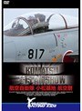 KOMATSU ��F-15�� AIRSHOW