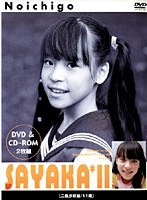 Noichigo �����Ӻ�����/11�С�