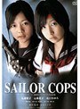 SAILOR COPS 新・セーラー服刑事 悪の使者RUWAの巻