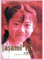 ��asami*12�ϰ������� 12��