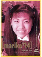 ��mariko*14�����Ŀ����� 14��