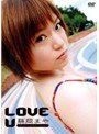 LOVE U 藤岡まや