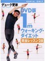1m���������󥰡��������å� ������å���28