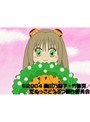 第4話 だめっこどうぶつ
