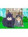 第6話 だめっこどうぶつ